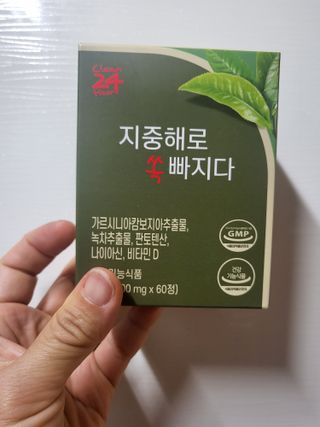 클린24시간 지중해로 쏙빠지다 1SET (800mg*60정) — 5점을 준 리뷰어가 2022년 10월 올린 사용 사진
