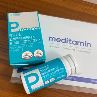 메디타민 인체유래 비피더스 포스트 프로바이오틱스 — 5점을 준 리뷰어가 2021년 3월 올린 사용 사진