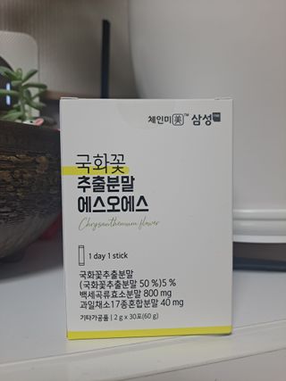 체인미 국화꽃 추출분말 에스오에스 곡류효소 과일채소 17종 혼합 분말 스틱 — 4점을 준 리뷰어가 2021년 12월 올린 사용 사진