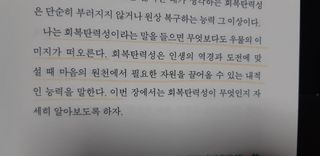 새돌댕댕님이 올린 리뷰 사진 3