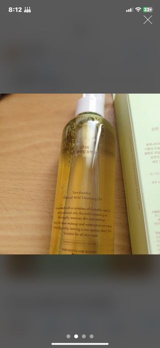 스킨큐어 산다화 순한 클렌징 동백 오일 200ml — 5점을 준 리뷰어가 2024년 1월 올린 사용 사진