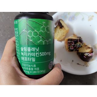 슬림플래닛 녹차카테킨 500mg 애프터밀 — 4.5점을 준 리뷰어가 2021년 9월 올린 사용 사진