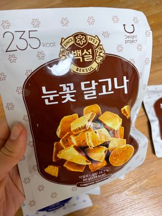 딜라이트 프로젝트  달콤한 눈꽃 간식세트( 눈꽃 솜사탕 / 레몬라임 솜사탕 / 달고나 총 7EA+스마트톡 증정) — 5점을 준 리뷰어가 2022년 5월 올린 사용 사진