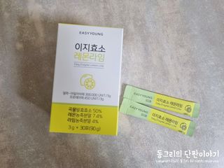 동그리동동님이 올린 리뷰 사진 3