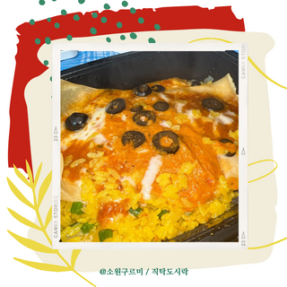 직탁 식단관리 3종 도시락 (두부 라자냐 라구빠에야, 두부로제 미트볼파스타, 닭탕수 직화 짜장 두부면) — 5점을 준 리뷰어가 2022년 7월 올린 사용 사진