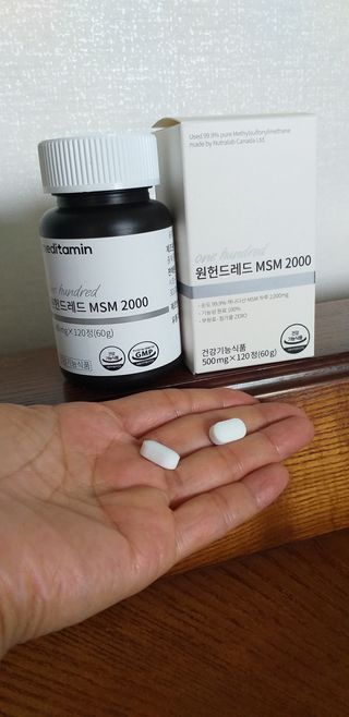 메디타민 원헌드레드 MSM 2000 — 4점을 준 리뷰어가 2021년 8월 올린 사용 사진