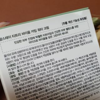 제니구리님이 올린 리뷰 사진 2