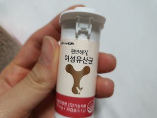 메이준뉴트리 메이준쎌 편안해질 여성유산균 — 5점을 준 리뷰어가 2021년 1월 올린 사용 사진