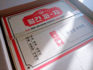 힙스터펭님이 올린 리뷰 사진 2