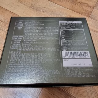 서울약사신협_6년근 고려홍삼정 천스틱 10g 30포 — 5점을 준 리뷰어가 2021년 11월 올린 사용 사진
