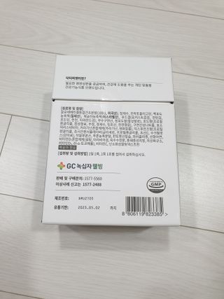 [Dr.PNT] 닥터피엔티 트리플뮨 플러스 [1개월분] — 4점을 준 리뷰어가 2022년 9월 올린 사용 사진