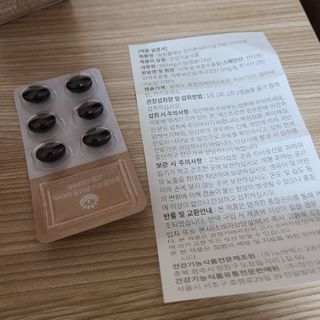 슬림플래닛 잔티젠 600mg 굿밤 다이어트 — 5점을 준 리뷰어가 2021년 2월 올린 사용 사진