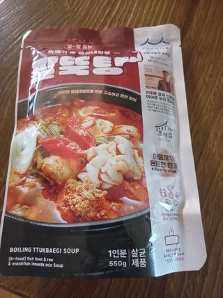 소담스퀘어 상암 궁중해물탕조씨집 백년가게 조씨집 팔뚝탕1인분550g — 5점을 준 리뷰어가 2022년 12월 올린 사용 사진