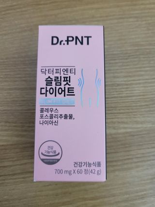 닥터피엔티 [Dr.PNT] 하루 2알로 건강한 다이어트! 한겨울에도 체지방만 쏙~ 슬림핏 다이어트 — 5점을 준 리뷰어가 2022년 8월 올린 사용 사진