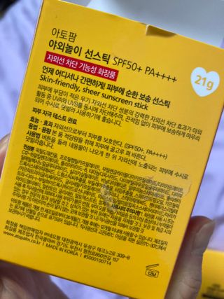 뀨뀨님이 올린 리뷰 사진 3