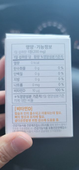송현동쭈니맘님이 올린 리뷰 사진 2