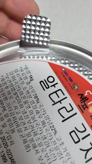 셰프애찬 알타리김치 총각김치 1kg — 5점을 준 리뷰어가 2022년 10월 올린 사용 사진