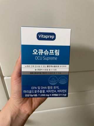 뉴트리션팩토리 비타프렙 오큐슈프림 루테인 오메가3 1050mg — 4점을 준 리뷰어가 2021년 7월 올린 사용 사진
