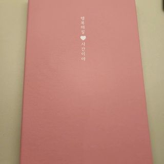 리훈 2024년 하고싶은말다이어리 만년형(위클리/데일리 중 택 1) — 5점을 준 리뷰어가 2023년 9월 올린 사용 사진