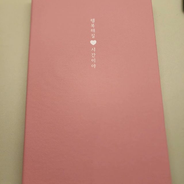 리훈 2024년 하고싶은말다이어리 만년형(위클리/데일리 중 택 1) 리뷰 사진