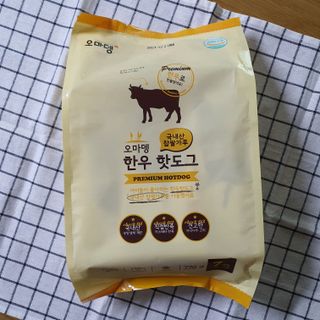 오마뎅 한우핫도그 — 5점을 준 리뷰어가 2021년 7월 올린 사용 사진