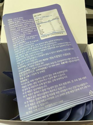 끼리릿님이 올린 리뷰 사진 3