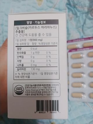 나리님님이 올린 리뷰 사진 3