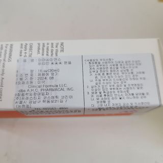 더마 사이언스 비타민 CCC 앰플 기미 브라이트닝 세럼 30ml — 5점을 준 리뷰어가 2021년 8월 올린 사용 사진