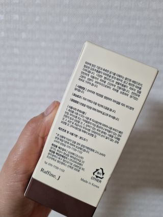 렉스리 닥터 올인원 세럼 Rexri Dr.All-in-one Serum — 4.5점을 준 리뷰어가 2022년 6월 올린 사용 사진