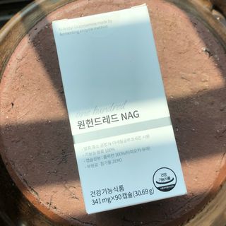 메디타민 원헌드레드 NAG — 5점을 준 리뷰어가 2021년 3월 올린 사용 사진