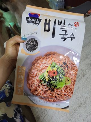 [한면원] 비빔국수 2인분 — 5점을 준 리뷰어가 2022년 8월 올린 사용 사진