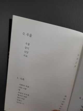 옆집아줌마님이 올린 리뷰 사진 2