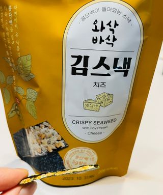 더빈트 와삭바삭 김스낵 — 4.5점을 준 리뷰어가 2023년 2월 올린 사용 사진