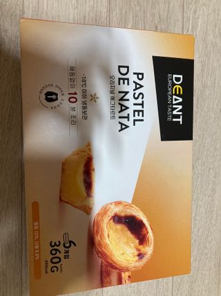 디앙뜨 포르투갈 에그타르트 오리지널 맛+패션후르츠+초콜릿타르트 맛 중 택1 — 5점을 준 리뷰어가 2021년 7월 올린 사용 사진