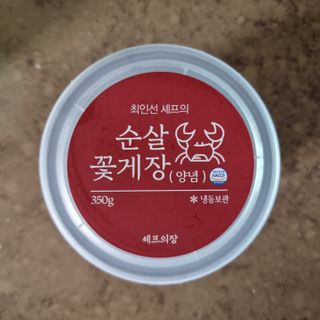 셰프의장 최인선 셰프의 순살꽃게장350g(간장,양념 中 택1) — 4.5점을 준 리뷰어가 2022년 8월 올린 사용 사진