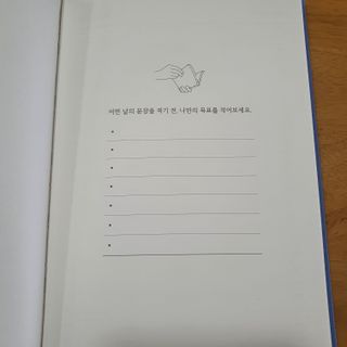 은유지유맘님이 올린 리뷰 사진 2