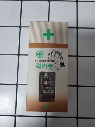 영.주님이 올린 리뷰 사진 1