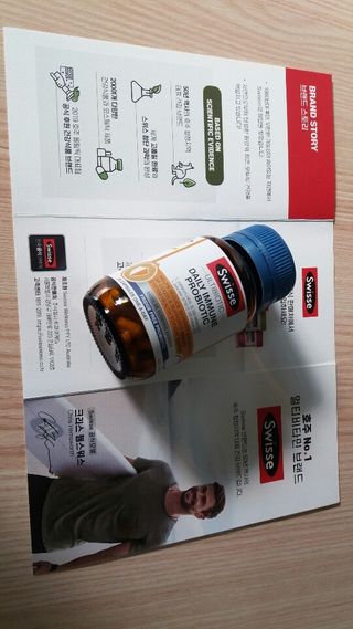 Swisse 스위스 데일리 이뮨 프로바이오틱스 10억, 30정 — 3.5점을 준 리뷰어가 2021년 1월 올린 사용 사진