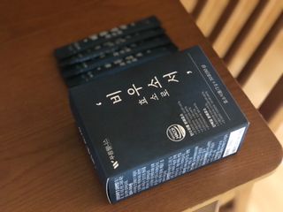 [푸름웰니스] 효소로 비우소서 1개월분-30포 — 5점을 준 리뷰어가 2022년 2월 올린 사용 사진