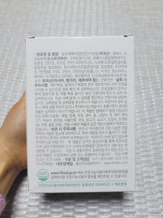 브이푸드 알로에 트리플케어 — 5점을 준 리뷰어가 2022년 4월 올린 사용 사진