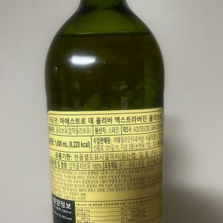 마에스트로 엑스트라버진 올리브 유 마에스트로 엑스트라버진 스페인 올리브유 — 5점을 준 리뷰어가 2022년 3월 올린 사용 사진