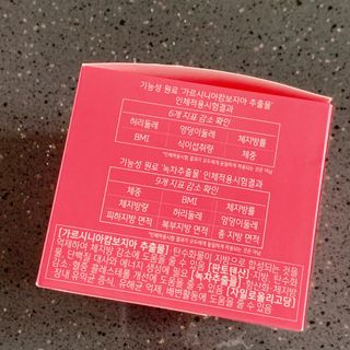 킬팻다이어트 킬팻 스피드 다이어트 [84 g / 700 mg x 120정] — 5점을 준 리뷰어가 2021년 6월 올린 사용 사진
