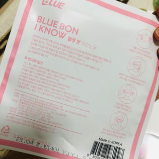 [블루 본 아이노우] 유아용 컬러마스크 40 PCS SET 2중 택 1 — 5점을 준 리뷰어가 2021년 4월 올린 사용 사진