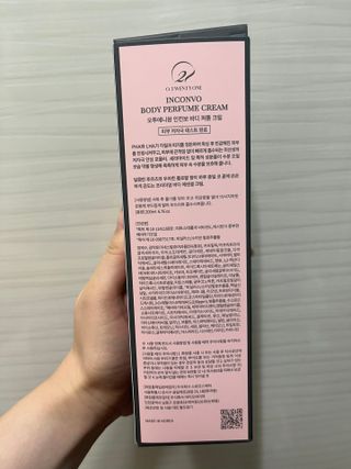 오투에니원 인컨보 바디 퍼퓸 크림 200ml — 5점을 준 리뷰어가 2023년 2월 올린 사용 사진