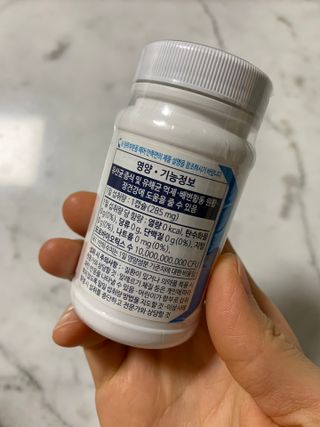 [Dr.PNT] 닥터피엔티 클레어랩스 프로바이오틱스 메타에프 [1개월분] — 5점을 준 리뷰어가 2023년 2월 올린 사용 사진
