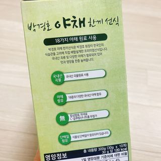 냐냐님이 올린 리뷰 사진 3