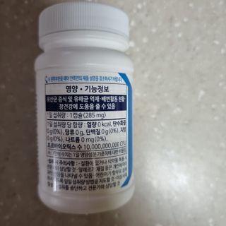 [Dr.PNT] 닥터피엔티 클레어랩스 프로바이오틱스 메타에프 [1개월분] — 5점을 준 리뷰어가 2022년 9월 올린 사용 사진