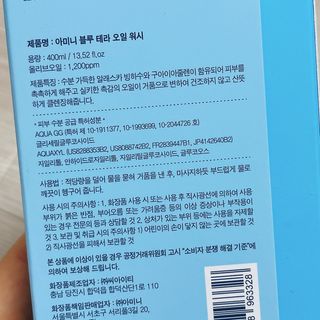 냐냐님이 올린 리뷰 사진 4