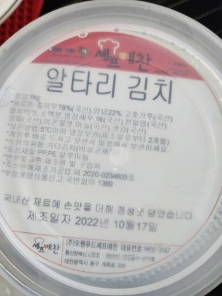 으니님이 올린 리뷰 사진 1