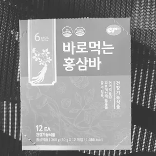 씨알푸드 건강기능식품 6년근 홍삼 함유, 바로먹는 홍삼바 30g 12개입 — 5점을 준 리뷰어가 2022년 3월 올린 사용 사진